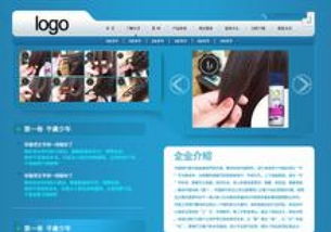 长春网页设计图文教程 零基础掌握计算机图文设计核心技能