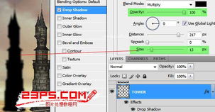 PS数码后期光影处理 平面设计中的光影艺术与技法