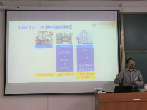 智能融合，智造未来 计算机技术驱动下的机械工程新浪潮