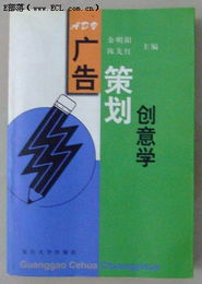 从英语词典到电脑硬件 计算机图文设计的跨领域融合